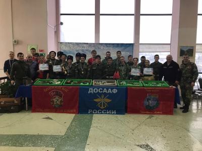 Вперед, Авангард!