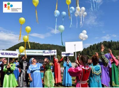 Перепись коренных народов мира 