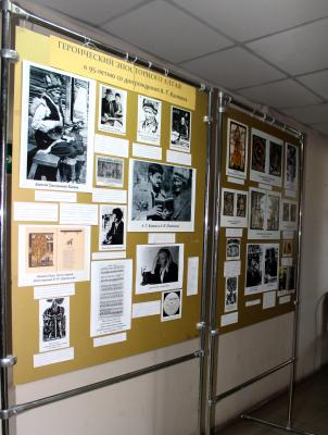 Знакомьтесь! Фотовыставка "Героический эпос Горного Алтая"