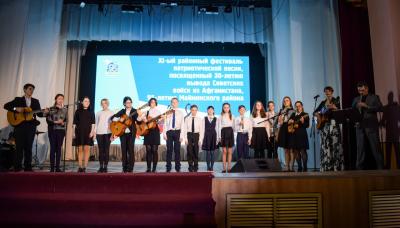 Завершился конкурсный день XI районного фестиваля патриотической песни, посвященного 30-летию вывода Советских войск из Афганистана, 95-летию Майминского района
