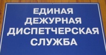 В Майминском районе прошел рейд по местам несанкционированного купания