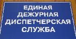 В 1.5 раза уменьшилось число лесных пожаров в этом году по сравнению с 2017 годом