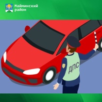 Ситуация нарушения детьми правил дорожного движения остается тревожной 