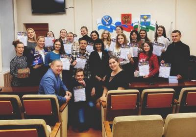 МОЛОДЕЖНЫЙ СОВЕТ 2020