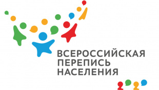 Стартовал конкурс на выбор талисмана Всероссийской переписи населения