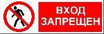 Внимание!!!