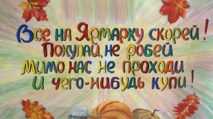 К 95-летию Майминского района: подготовка к районной ярмарке
