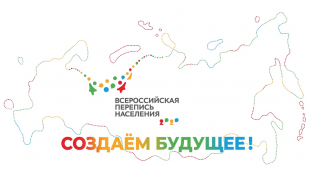 «Создаём будущее»: начинается рекламная кампания ВПН-2020