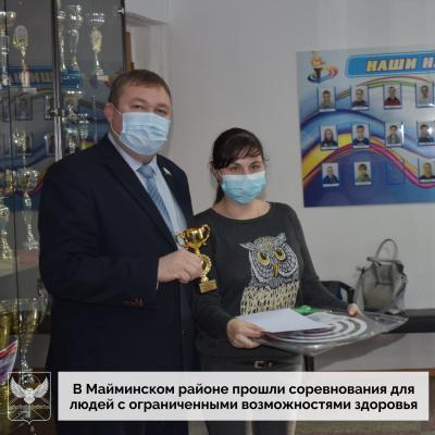 В Майминском районе в рамках декады инвалидов прошли соревнования по трём видам спорта: дартс, шашки и кольцеброс.