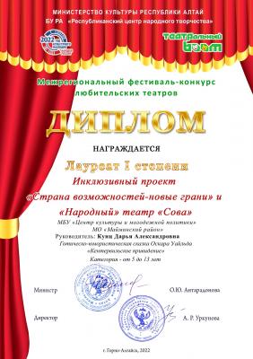 Поздравляем!