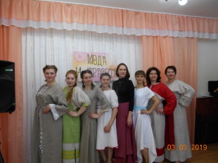 Праздничное мероприятие «Мода. Молодость. Красота», посвященное Международному дню 8 марта, состоялось в Майминской центральной библиотеке