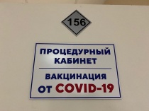 О необходимости вакцинации против новой коронавирусной инфекции (COVID-19) работников сферы потребительского рынка