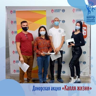 Акция "Капля жизни"