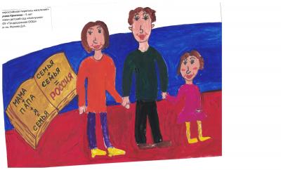 Перепись глазами детей