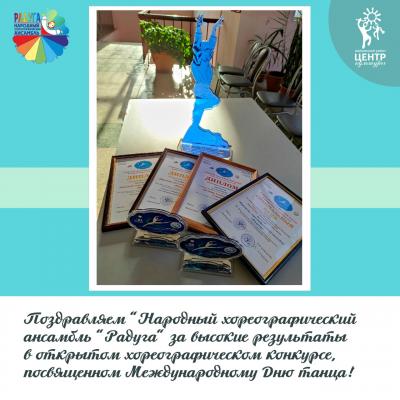 Поздравляем!