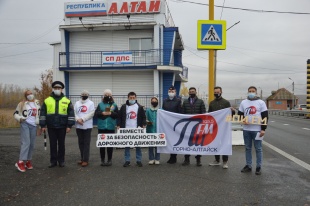 Профилактическое мероприятие «Вместе за безопасность дорожного движения» прошло в Майминском районе