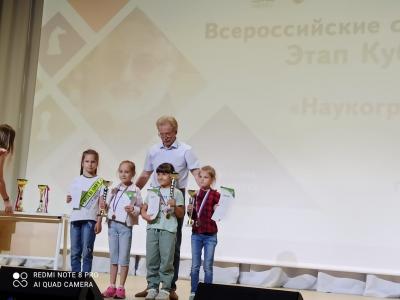 Детский Этап Кубка России по шахматам