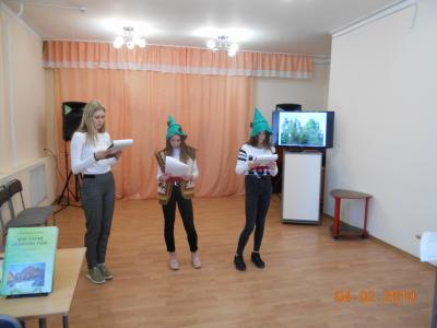 Литературно-музыкальный вечер «Путешествие по  Горному Алтаю»