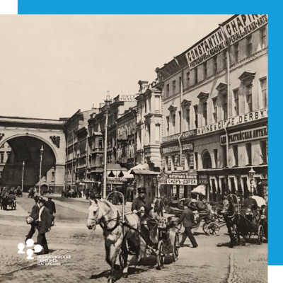 ИСТОРИЯ ПЕРЕПИСИ