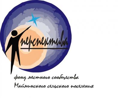 Конкурс социальных проектов для НКО "Гражданская инициатива"