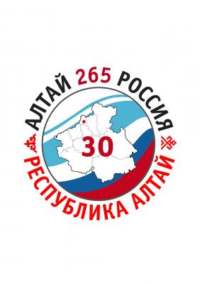 С 30-летием Республики Алтай!