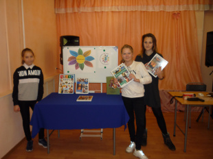 16 ноября - Всемирный день толерантности