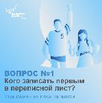 ВОПРОСЫ И ОТВЕТЫ О ПЕРЕПИСИ НАСЕЛЕНИЯ