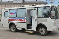 В Майминском районе проходит второй день акции "Автопоезд здоровья"