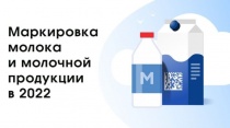 С 1 сентября 2022 года вступают в силу обязательные требования для организаций розничной торговли