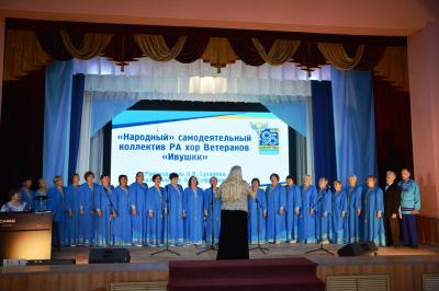 Подтверждение звания «Народный»