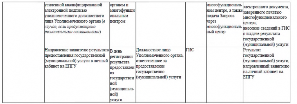Screenshot_10.png