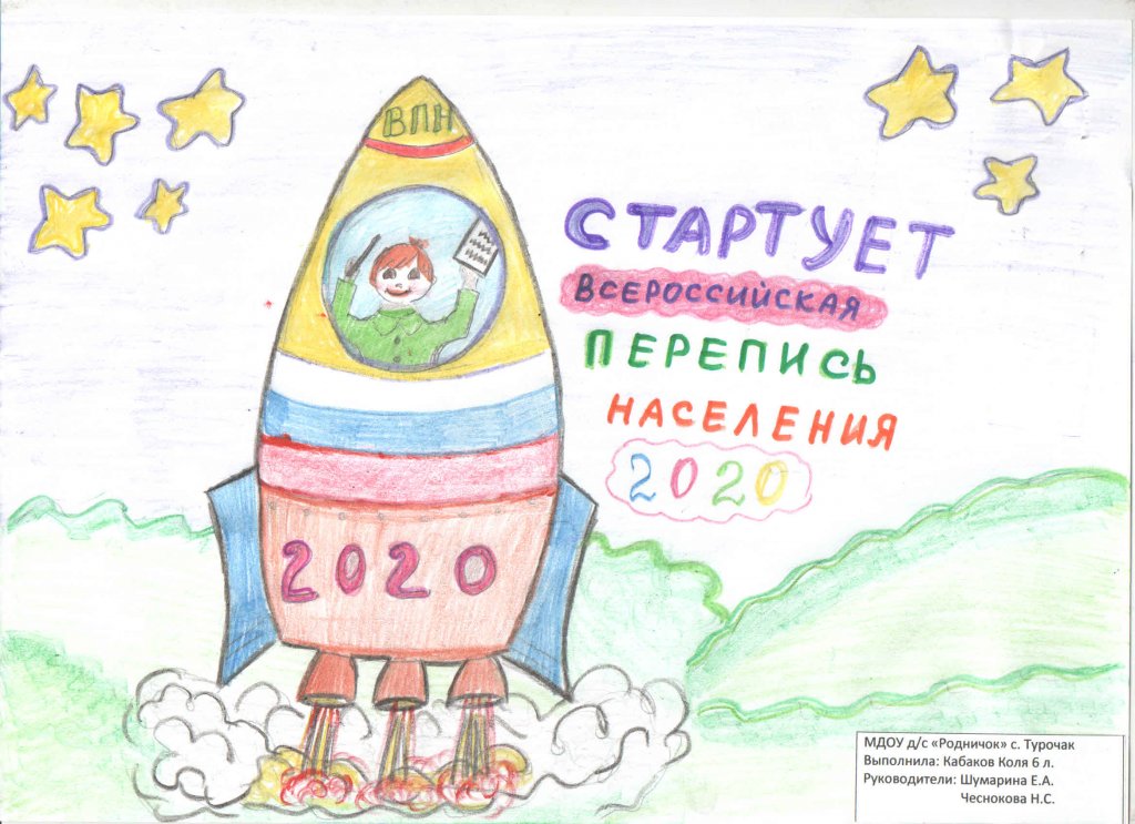 Кабаков Николай.jpg