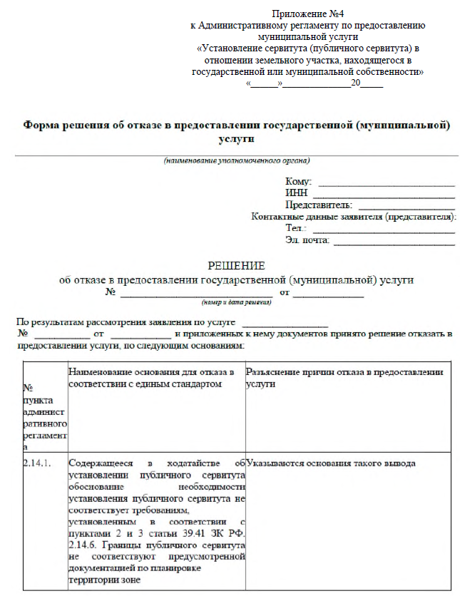 Screenshot_6.png