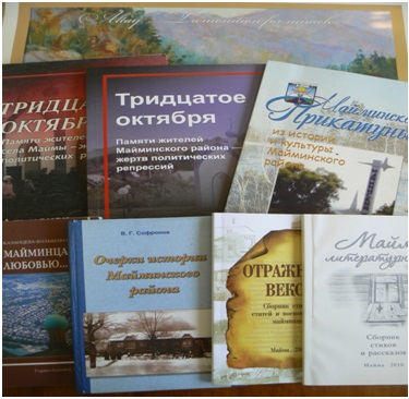 Книги краеведение.jpg