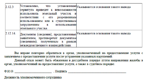 Screenshot_4.png