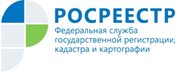 росреестр.png