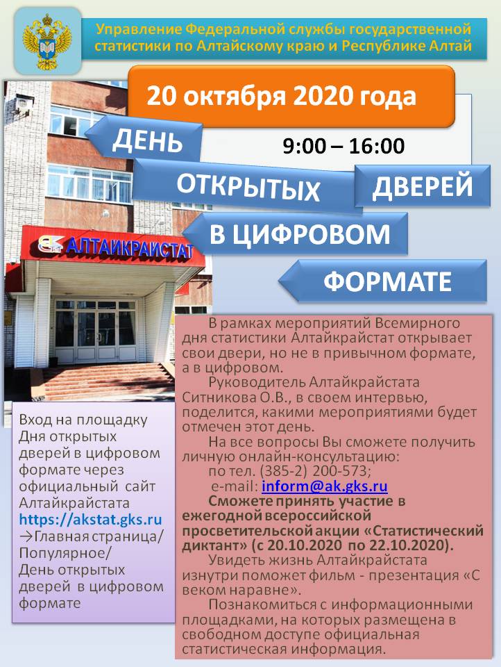 Объявление2 (2).jpg