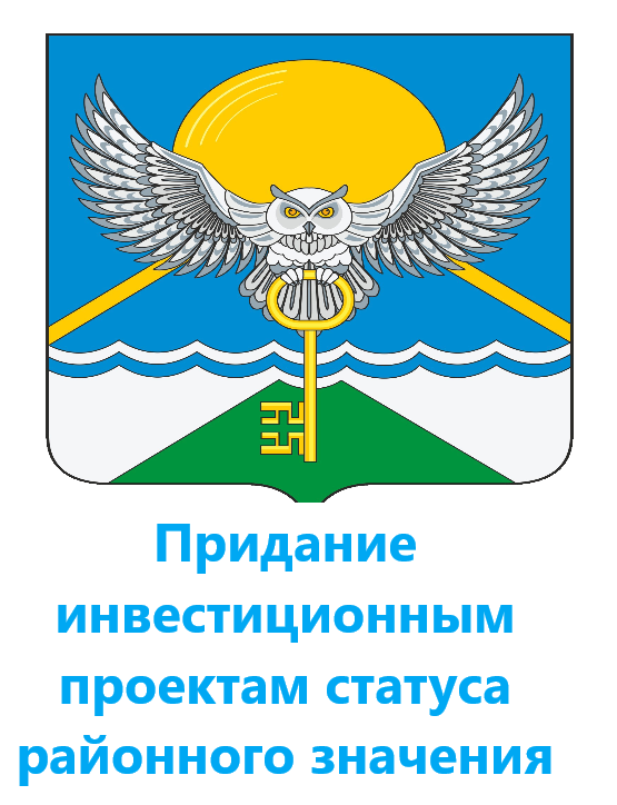 статус срз2.png