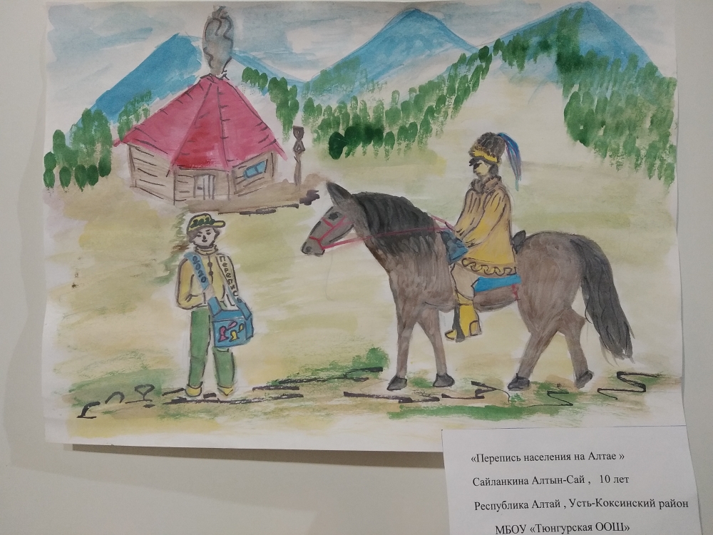 Сайланкина Алтын-Сай, 10 лет.jpg