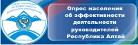 Опрос населения.jpg