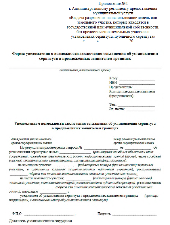Screenshot_2.png
