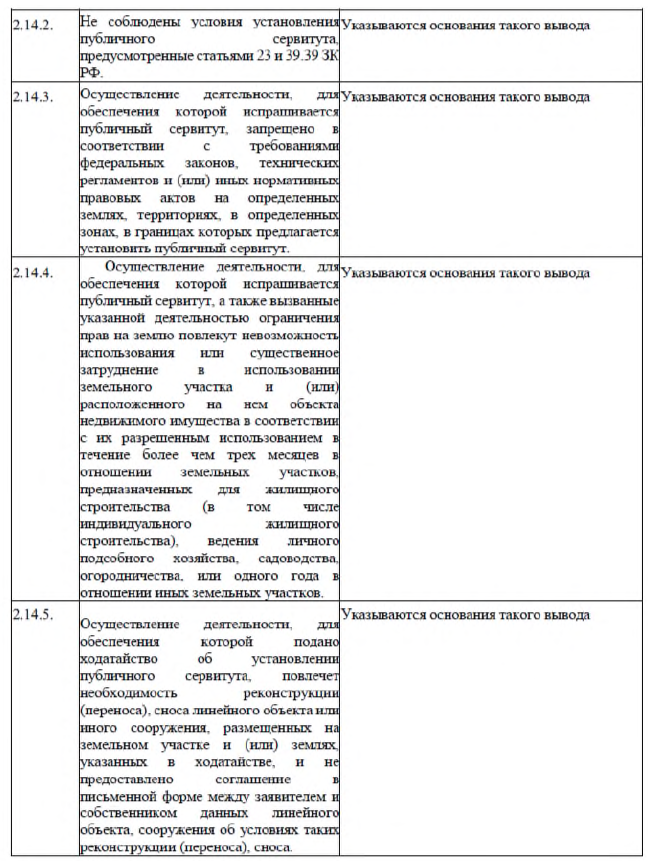 Screenshot_7.png