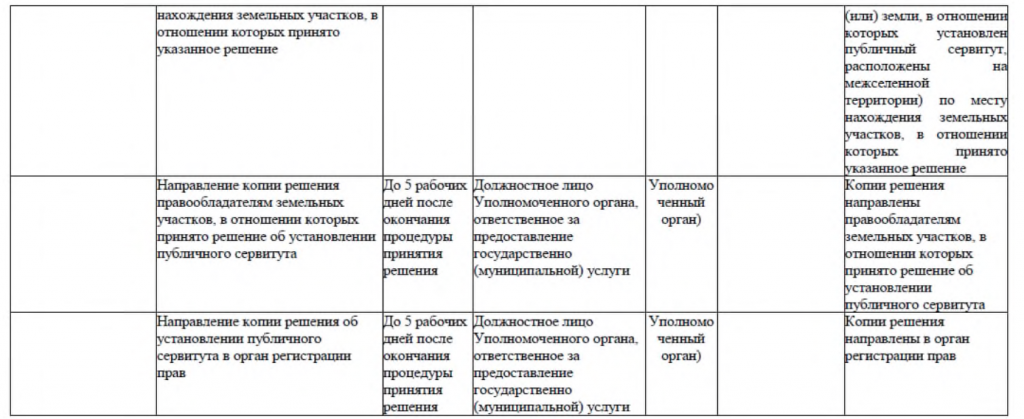 Screenshot_19.png