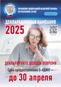 https://www.nalog.gov.ru/rn77/nu2021/